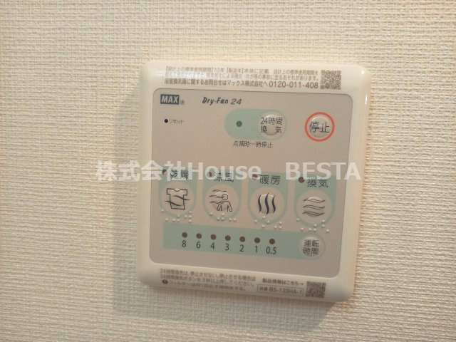 ファステート神戸サルビアの設備