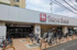 東急ストア東長崎店まで703m