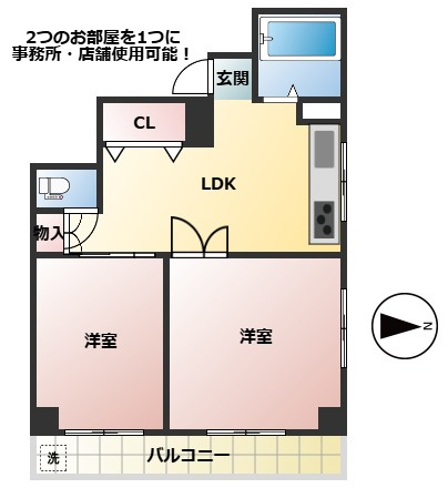 【間取り】の画像