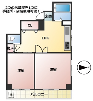 【間取り】 | 東金宝町！チサンマンション2階部分！最寄りのバス停徒歩1分！新岐阜駅まで徒歩7分！店舗・事務所OK！ | 東金宝町！チサンマンション2階部分！最寄りのバス停徒歩1分！新岐阜駅まで徒歩7分！店舗・事務所OK！