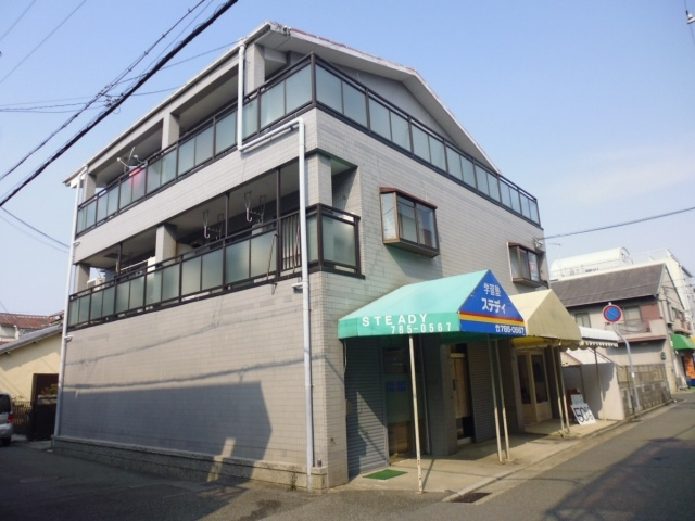 結城ビル