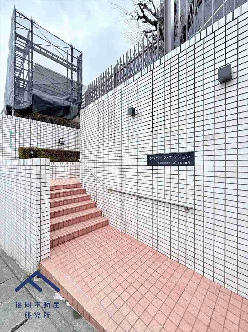 寺塚パークマンションのその他共用部分