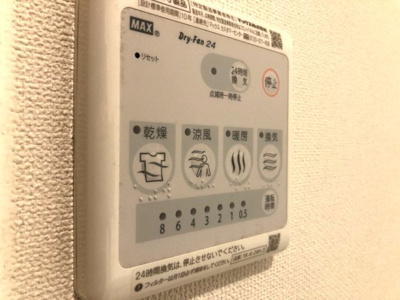 【設備】 | ブルーローズ