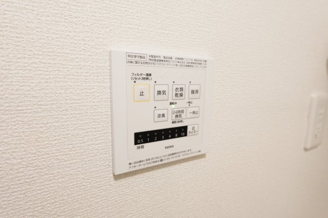 【設備】 | エスト・ヴィヴァーチェ