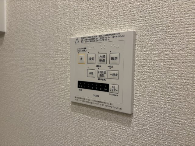 ソリッソ大久保町西嶋の浴室