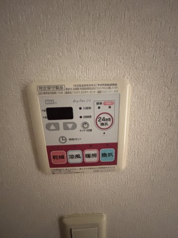 サンプリンセス中村C