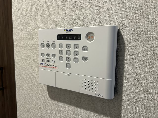 プランドール・セナのセキュリティ