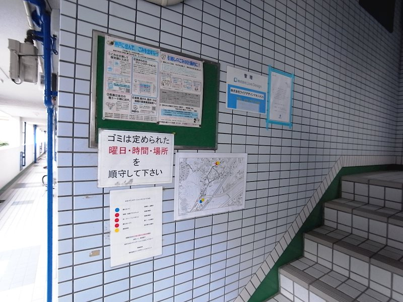 森本マンションのその他共用部分
