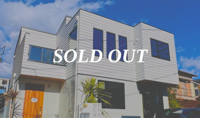 中海岸の暮らし