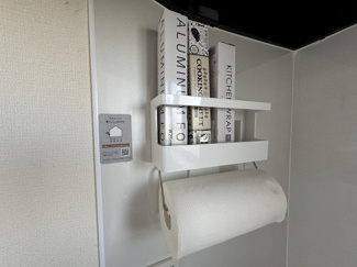 【その他】 | シャルール本楯Ⅱ