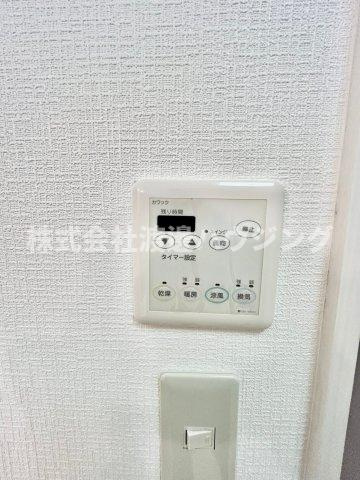 アンフィニⅦ緑地公園の設備|浴室暖房乾燥機付き