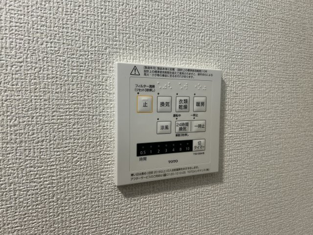 プランドール・セナの浴室
