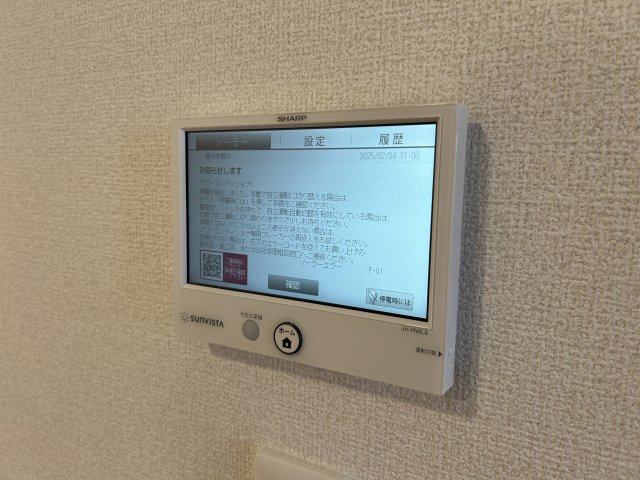 プランドール・セナの省エネ性能ラベル