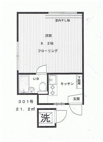世田谷区若林３丁目の賃貸マンション