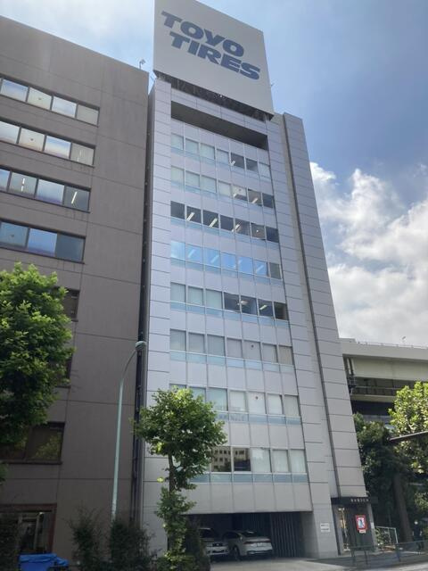 千代田区神田錦町３丁目の事務所