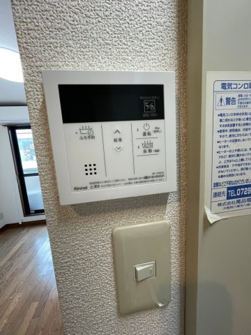 アドミール宝塚の設備