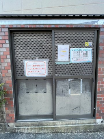 アドミール宝塚のその他共用部分