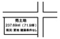 北葛城郡河合町泉台2丁目【建築条件なし】【更地】の画像