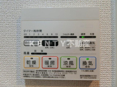 【設備】 | アジールコート大森西