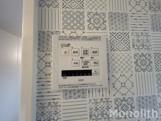 オースターアベリアの設備
