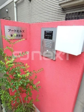 【エントランス】 | アートヒルズ第5世田谷