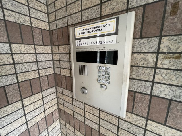 パインリッチのその他