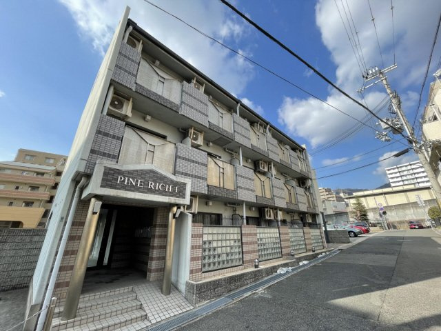 パインリッチ
