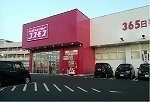 レオパレスブルーマリンの周辺