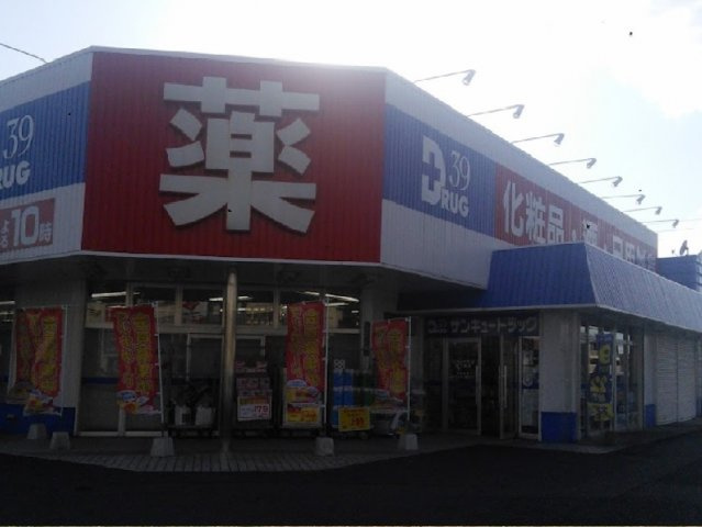 レオパレスエバーグリーンの周辺