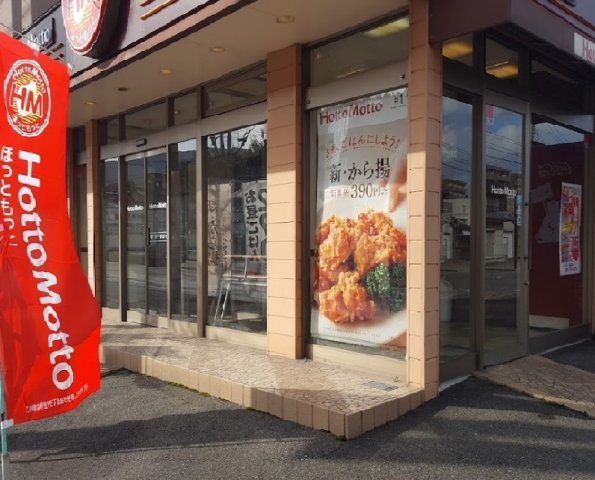 レオパレスエバーグリーンの周辺