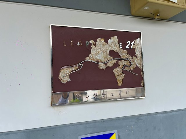 レオパレスサンクチュアリのその他