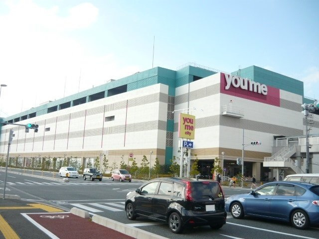 サンリットヒルⅡの周辺|ゆめシティまで3700m