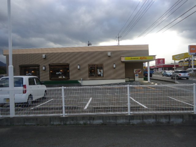 メゾン和の周辺|ジョイフル山口豊浦店まで551ｍ