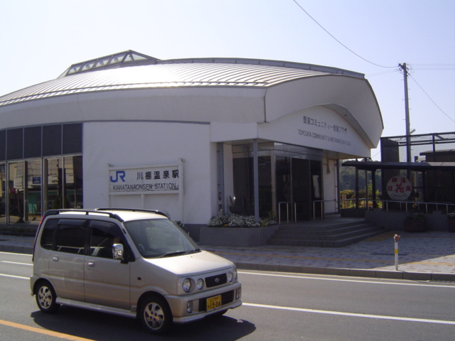 メゾン和の周辺|川棚温泉駅(JR　山陰本線)まで1,079ｍ