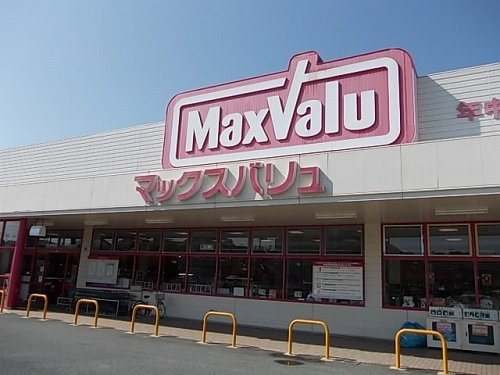 シャトーひえだの周辺|マックスバリュまで500m