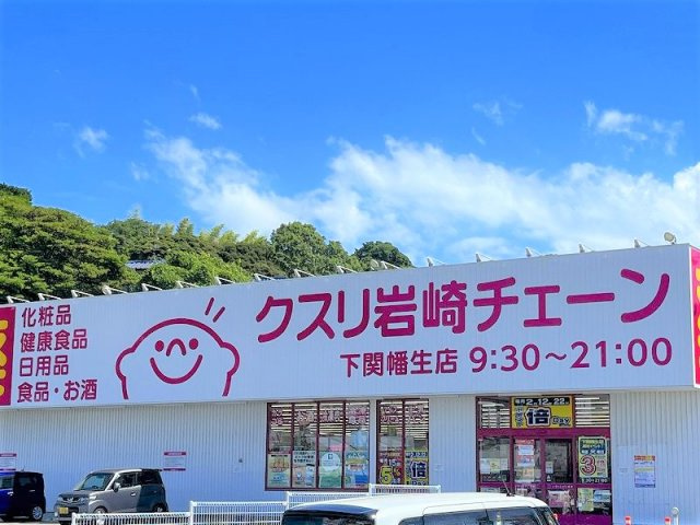 レオパレスＬｉｇｈｔｌｉｆｅⅡの周辺