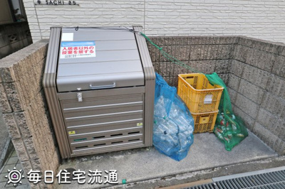 【その他共用部分】 | 幸