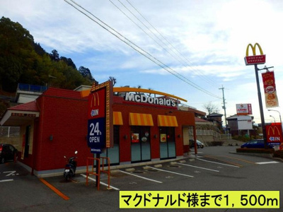 【周辺】 | カノン大萩台 | マクドナルド様までまで1500m