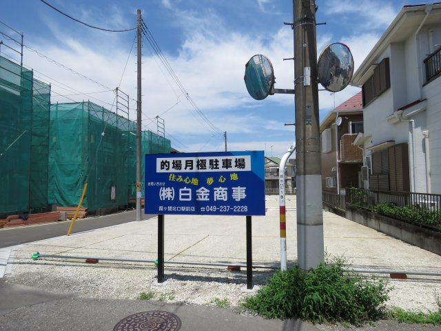 的場月極駐車場の外観