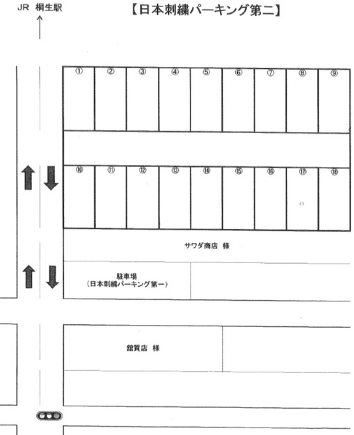 日本刺繍パーキング第二パーキングの区画図