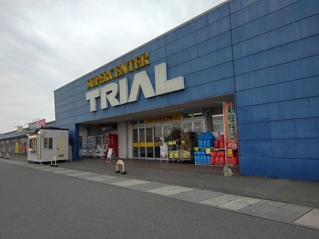 グランデムツミ・Ｎの周辺|トライアルみやき店まで970m