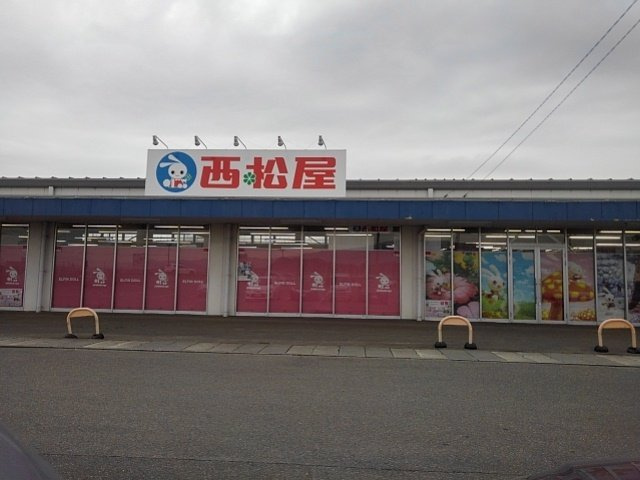 グランデムツミ・Ｎの周辺|西松屋トライアルみやき店まで890m