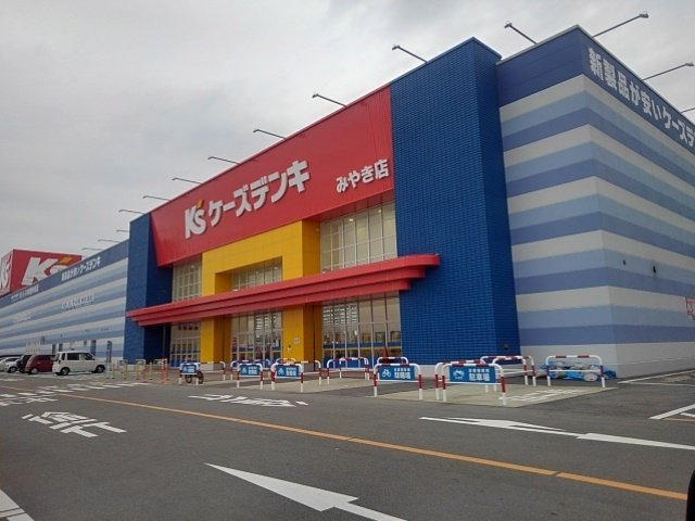 グランデムツミ・Ｎの周辺|ケーズデンキみやき店まで620m