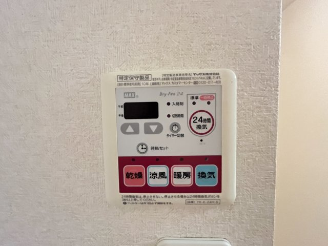 T’ｓ　VILLAGEの設備