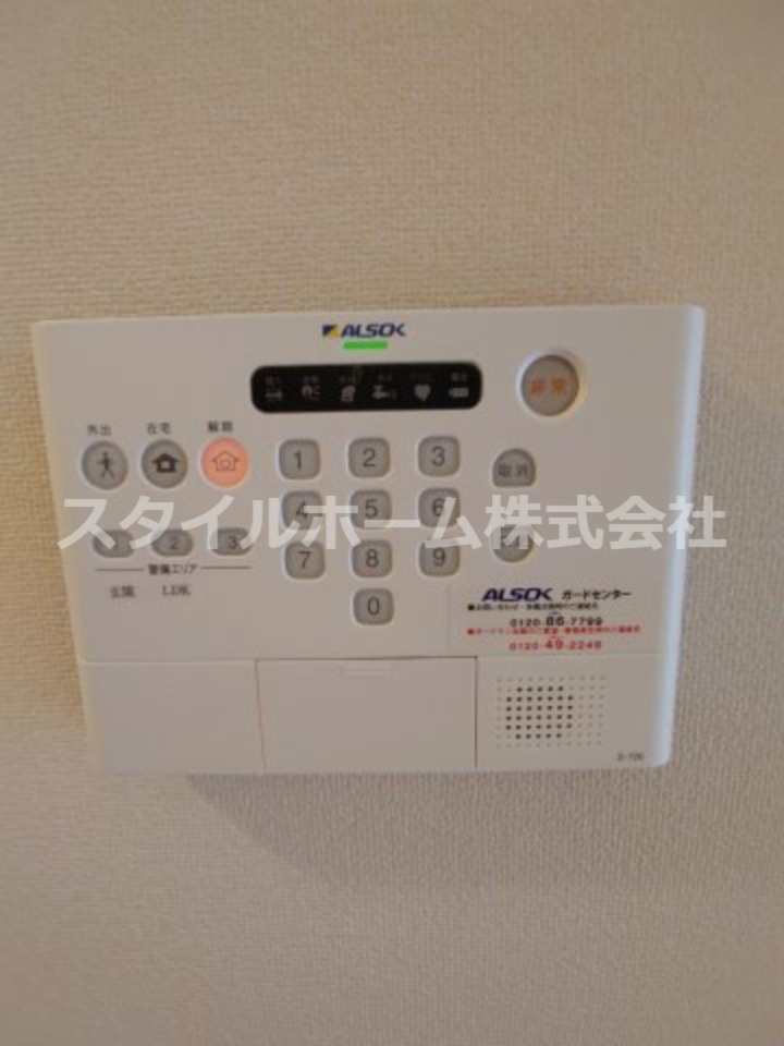 アスター若宮のセキュリティ|ホームセキュリティーです。
