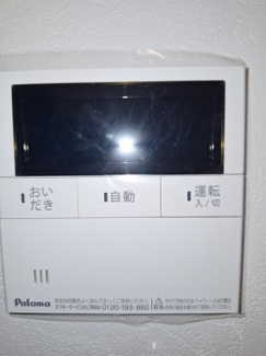【設備】 | さくらハイツ　1号棟 | 追い炊き機能