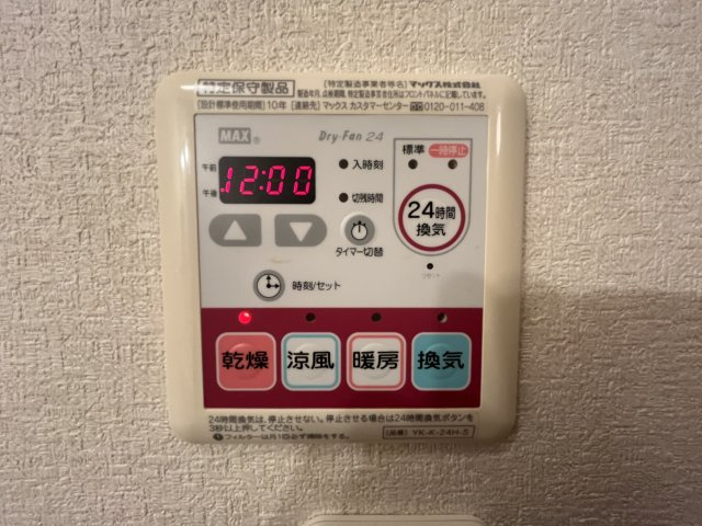 ボンヌールパンションⅡの設備