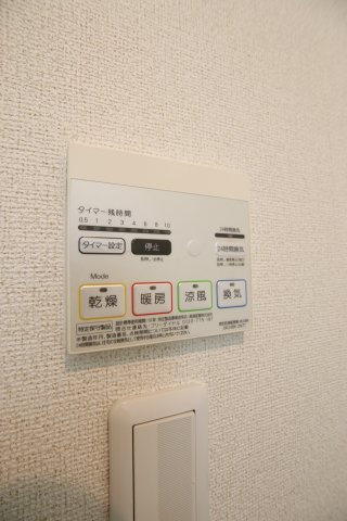 【設備】 | カルム　エレガンス | 浴室乾燥機