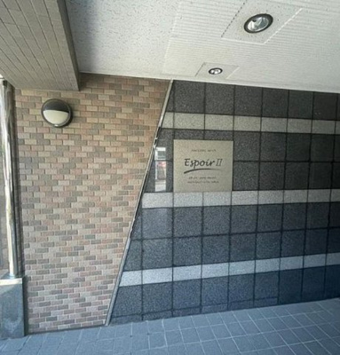 【ロビー】 | エスポワール2(エスポワールツー)