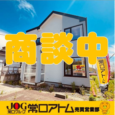 室蘭市高砂町3丁目15-15　リフォーム済中古住宅